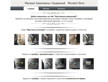 Tablet Screenshot of morakotstore.com